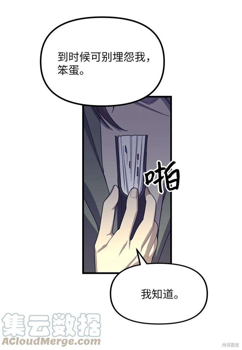 第101话