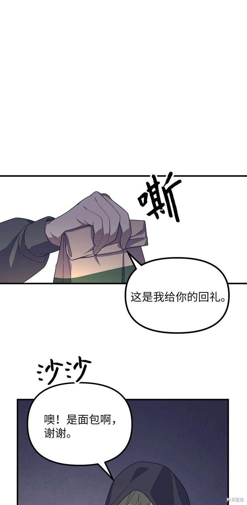 第102话