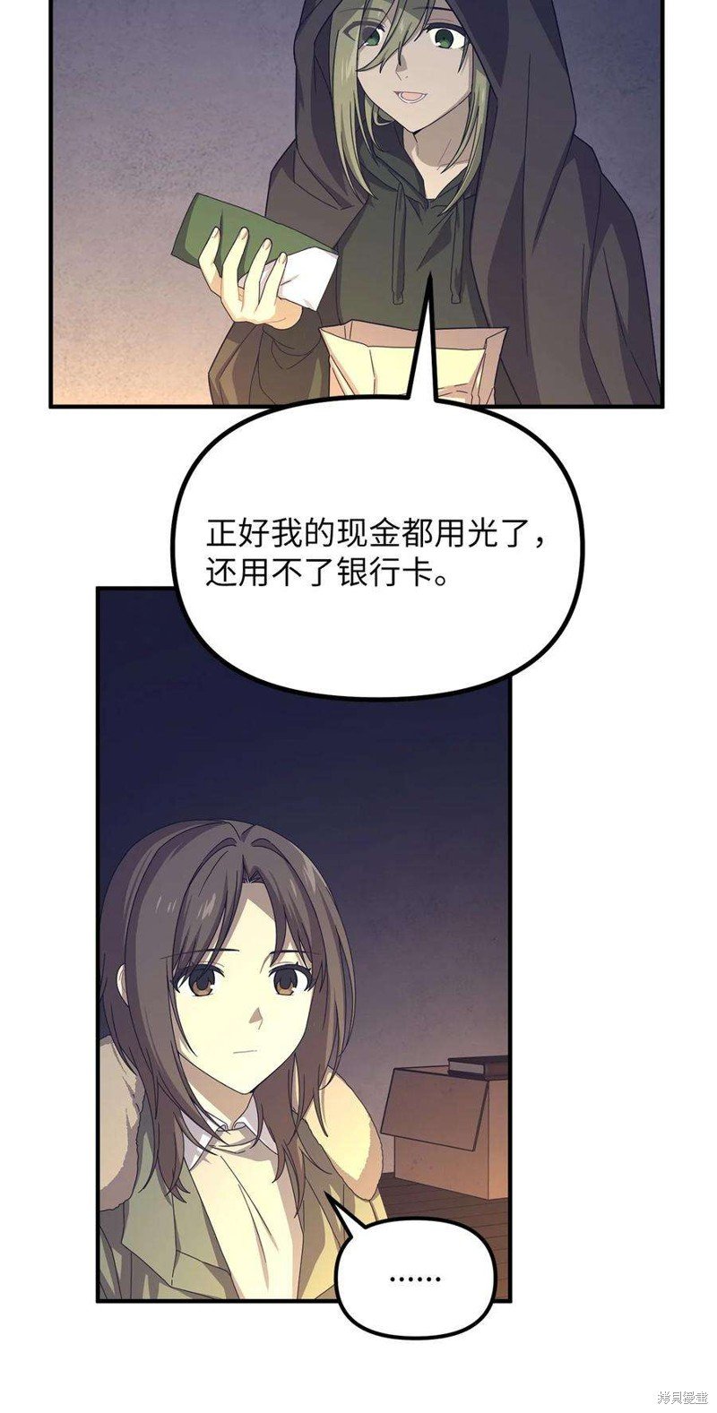 第102话