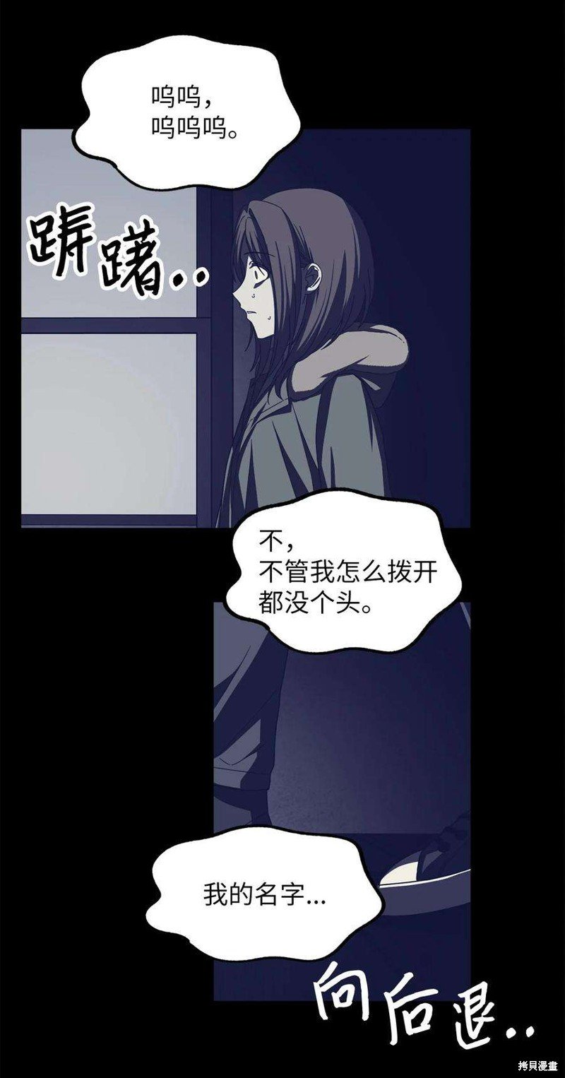 第102话