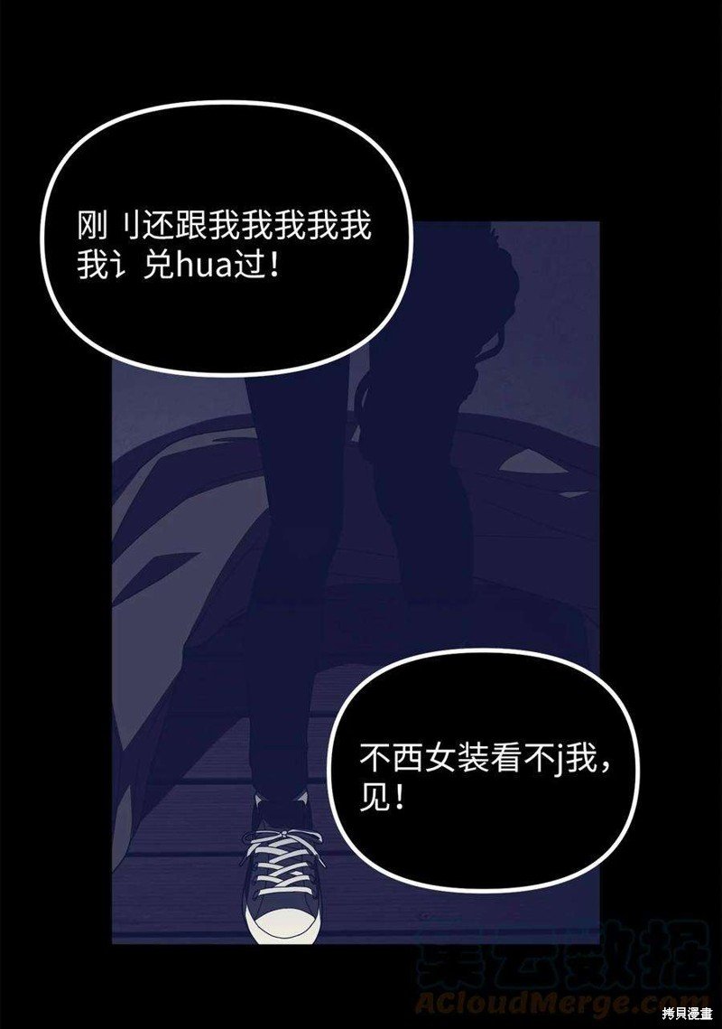 第102话