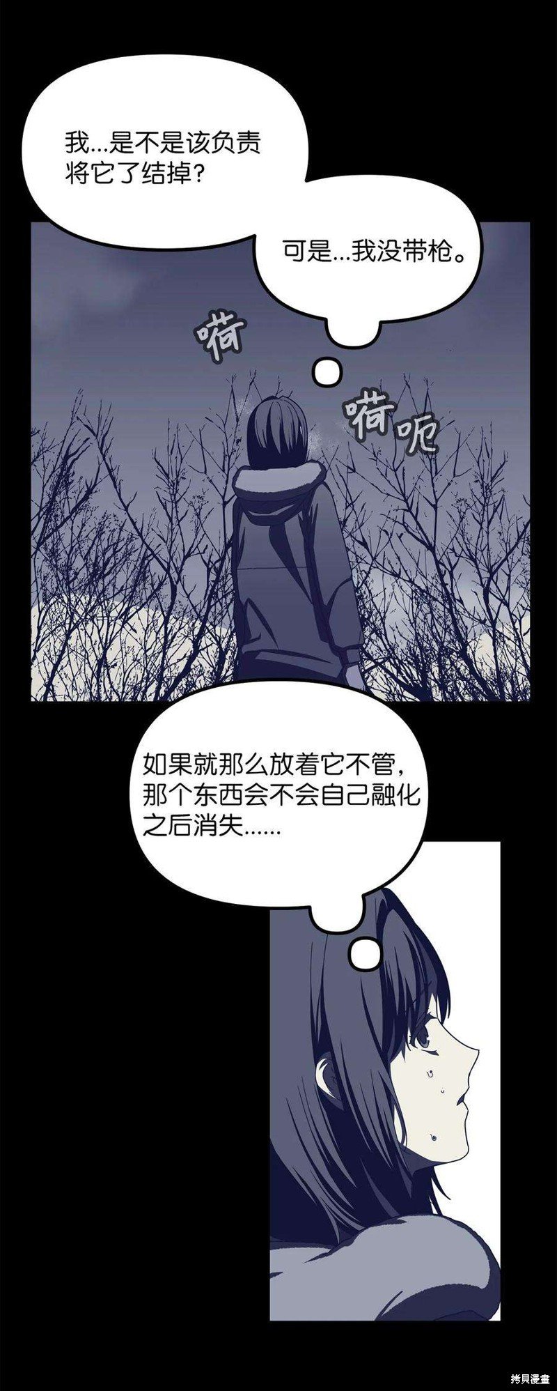第102话