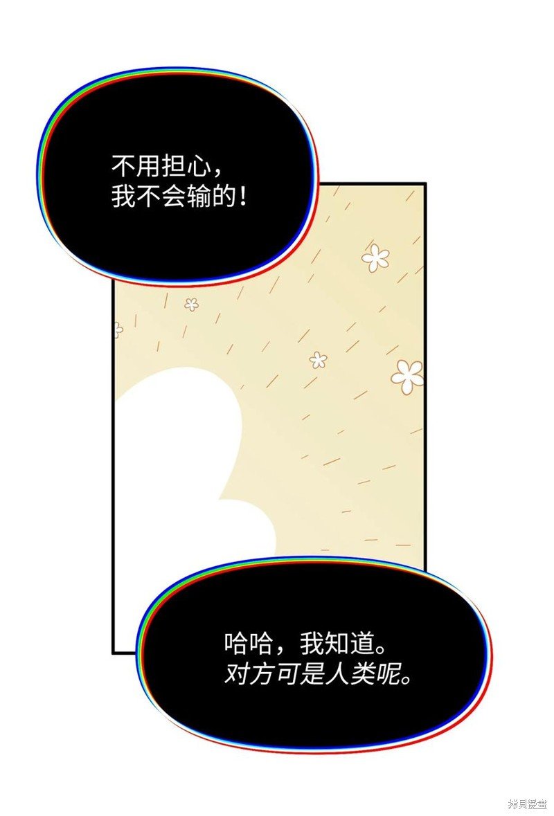 第103话