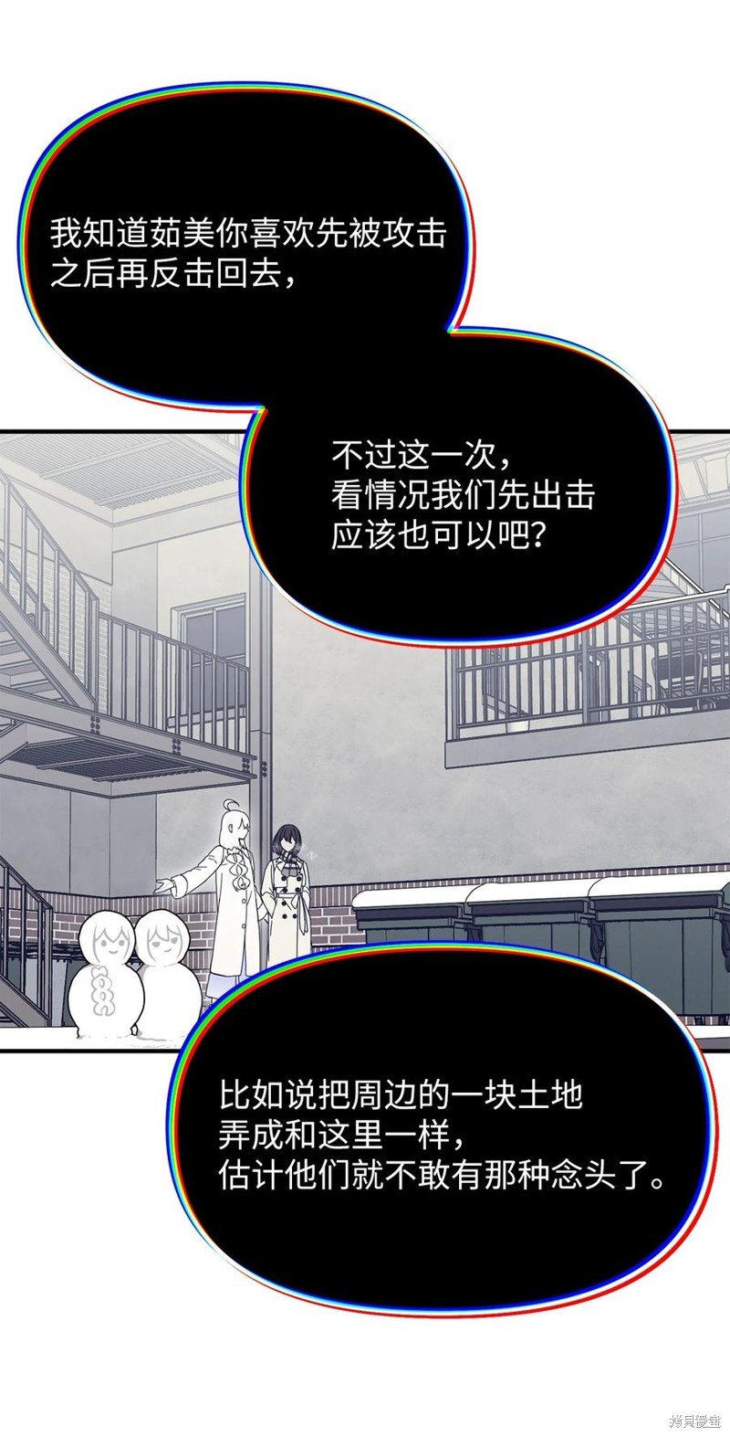 第103话