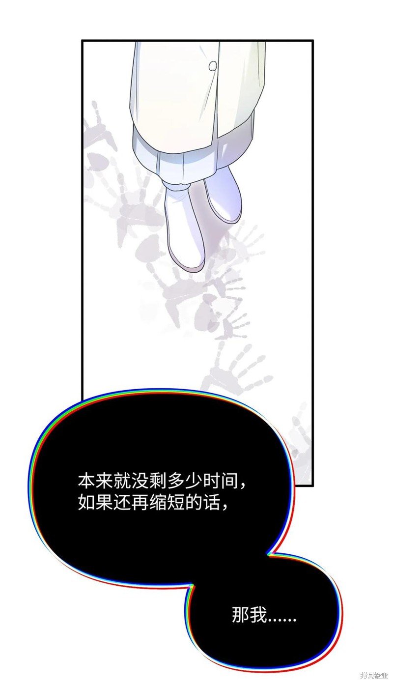 第103话