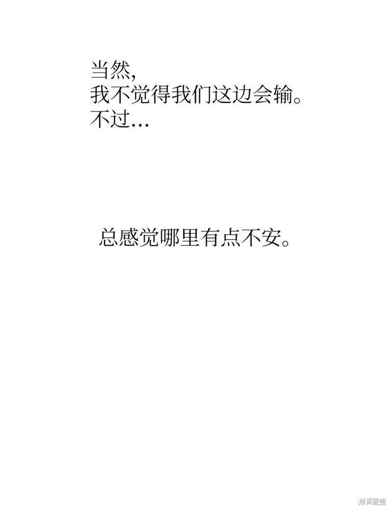 第104话