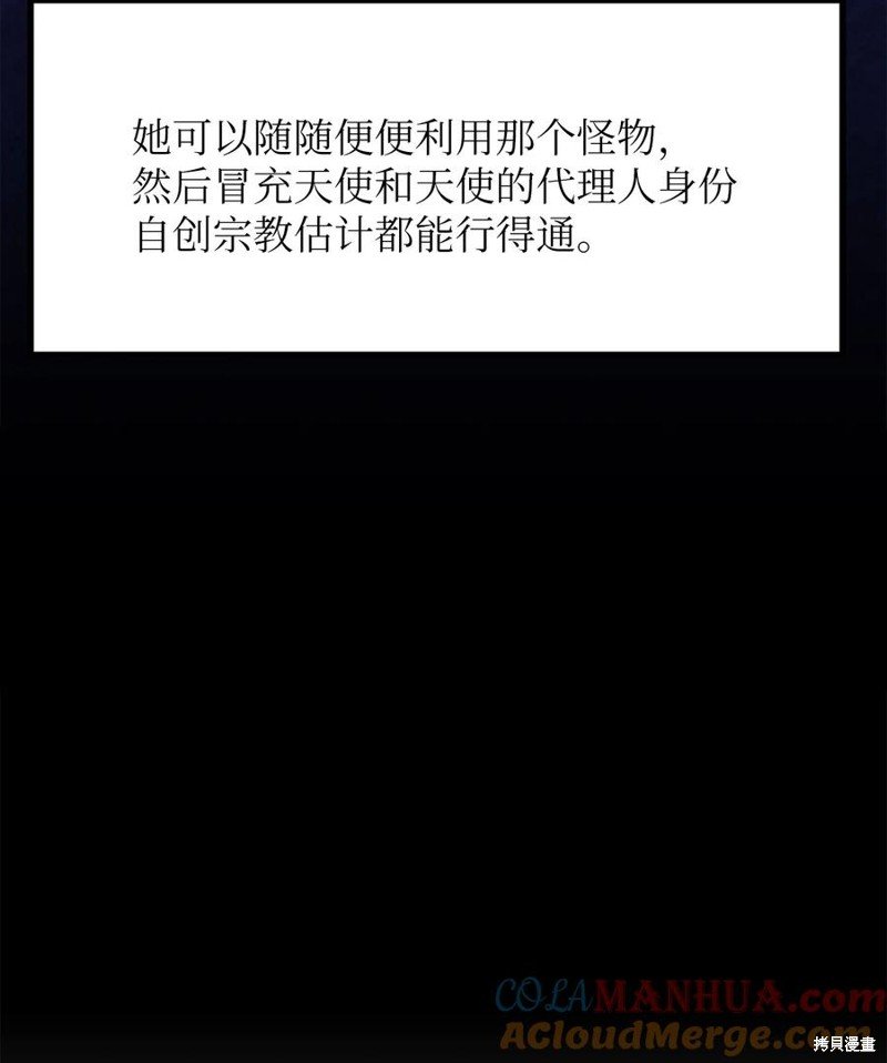 第104话