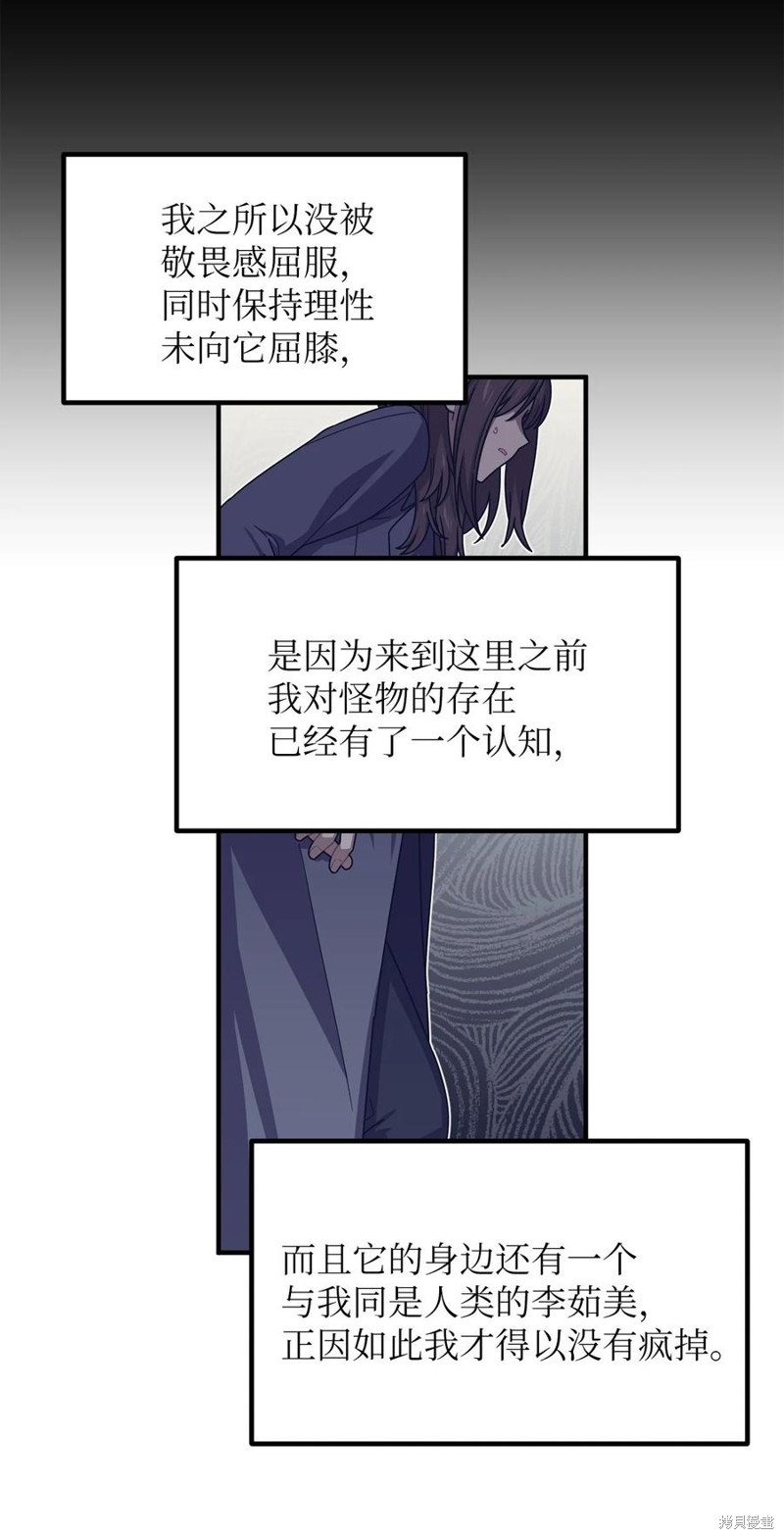 第104话
