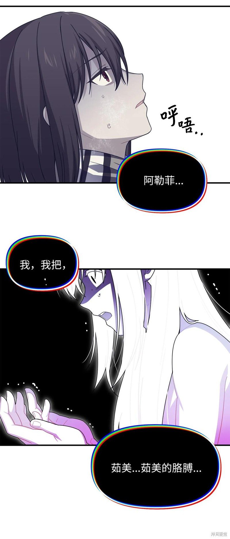 第105话