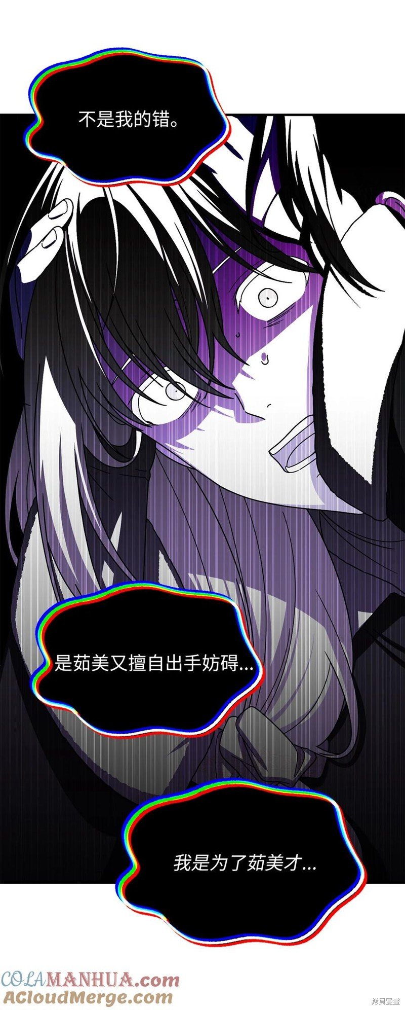 第105话