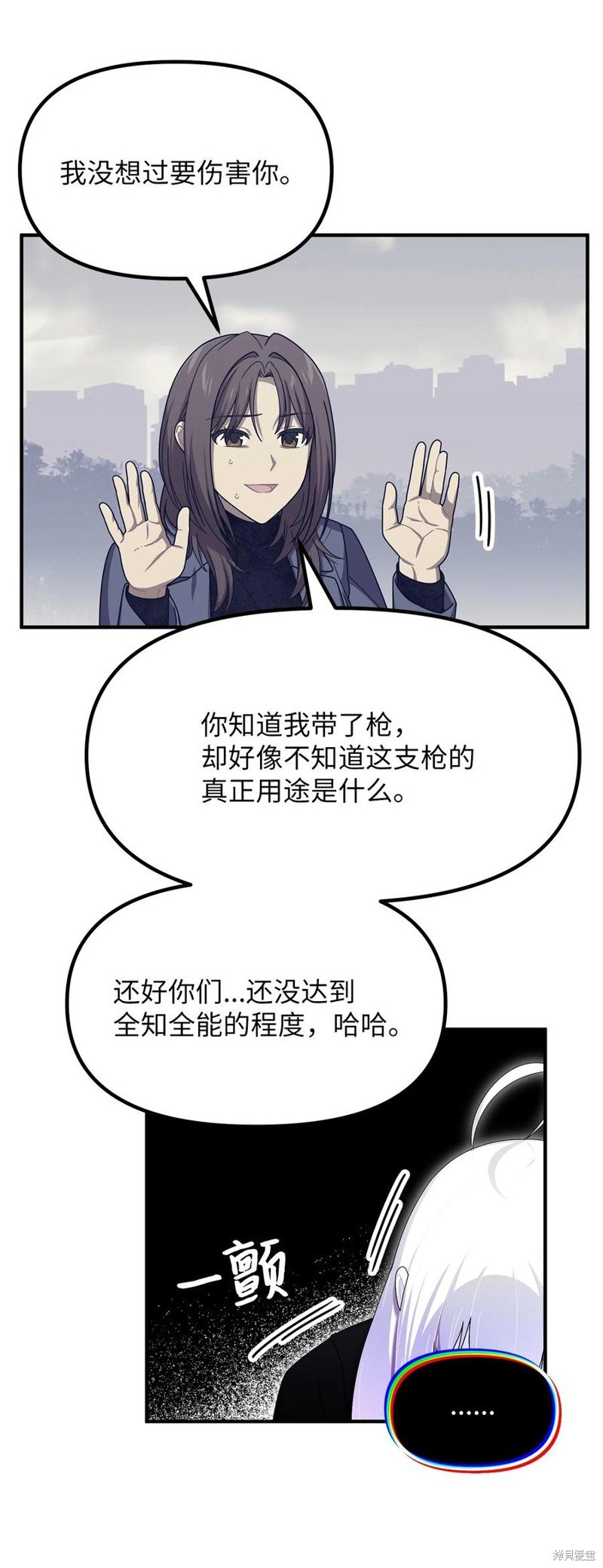 第105话