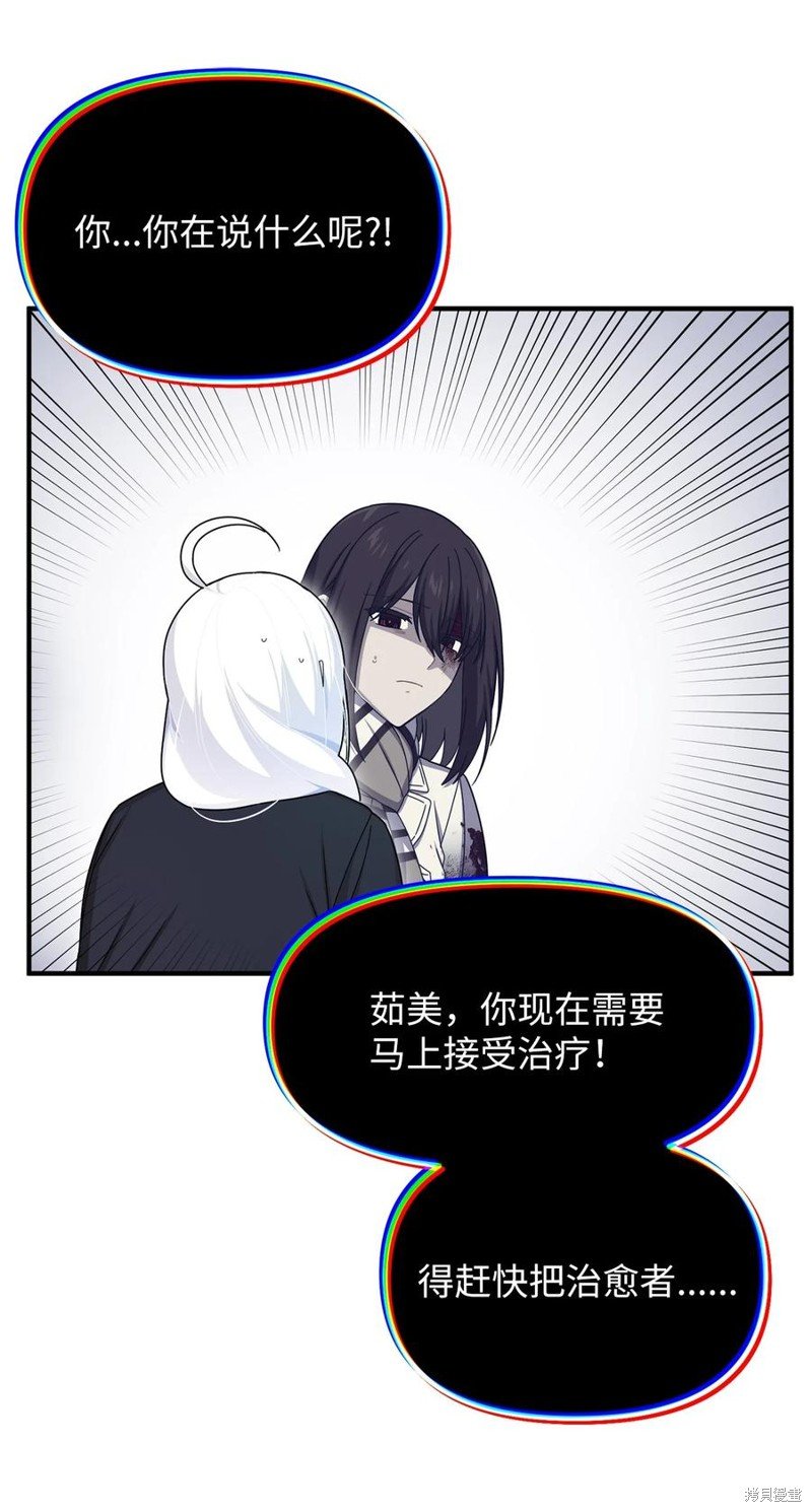 第105话