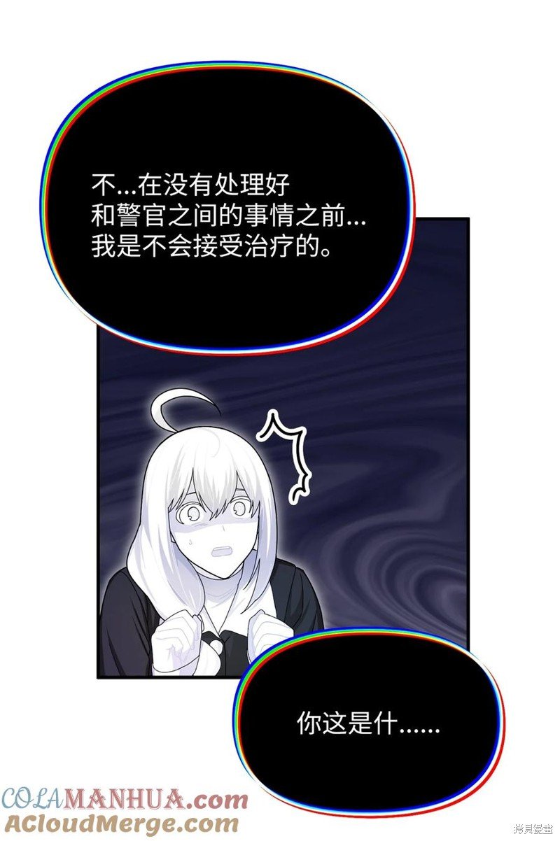 第105话