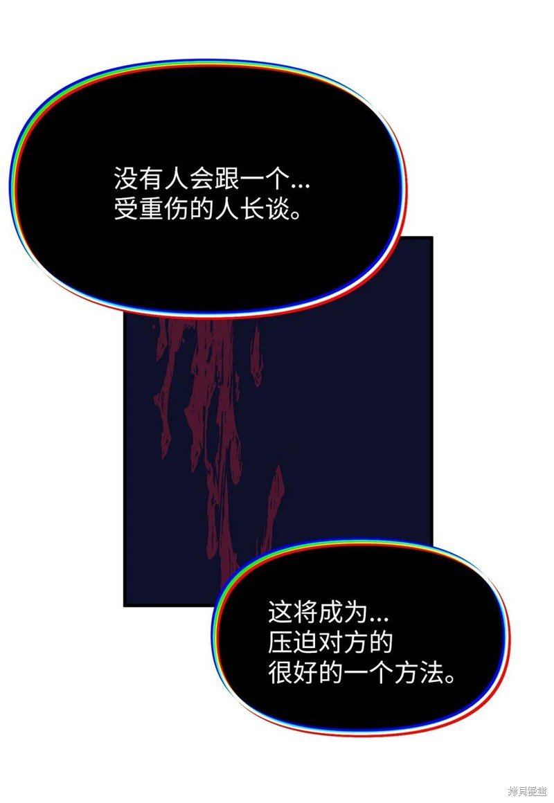 第105话
