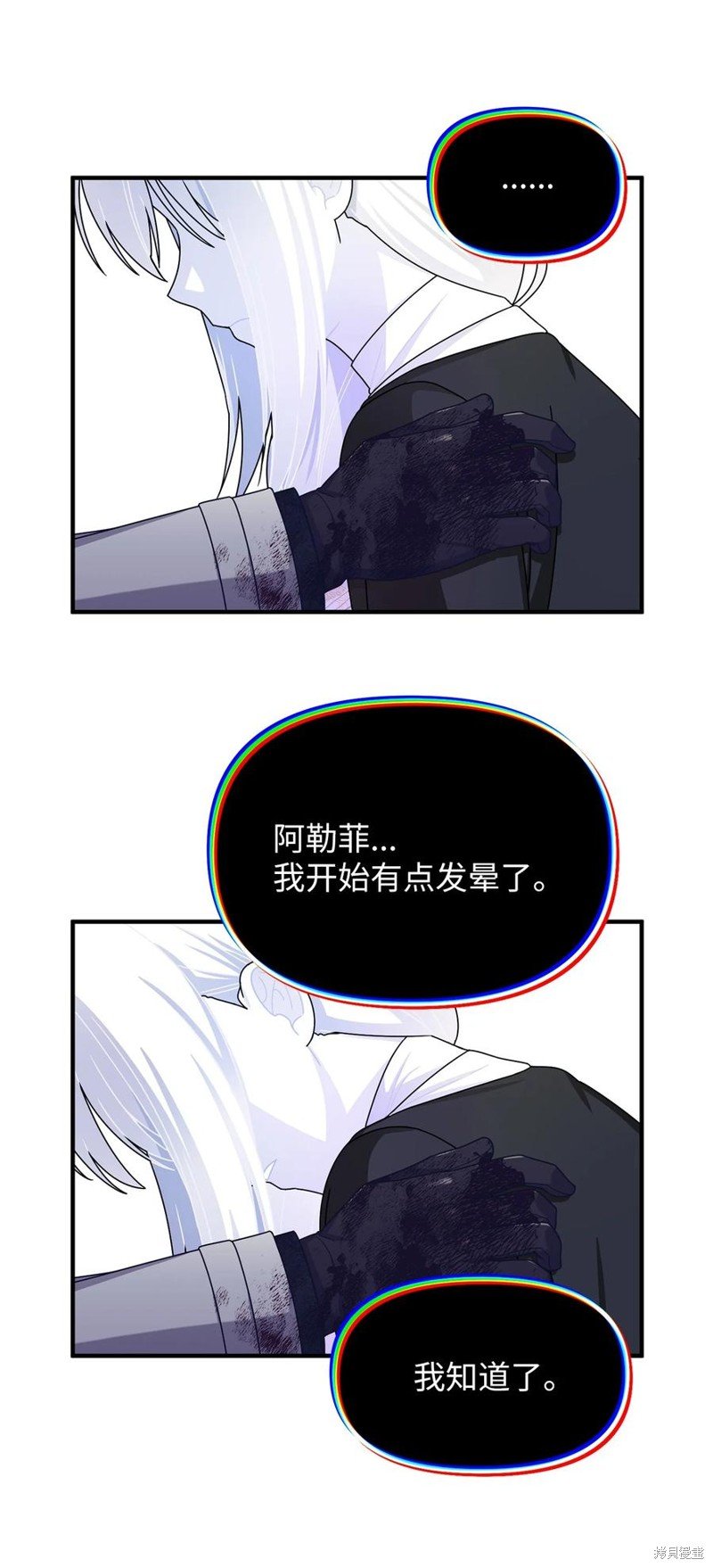 第105话