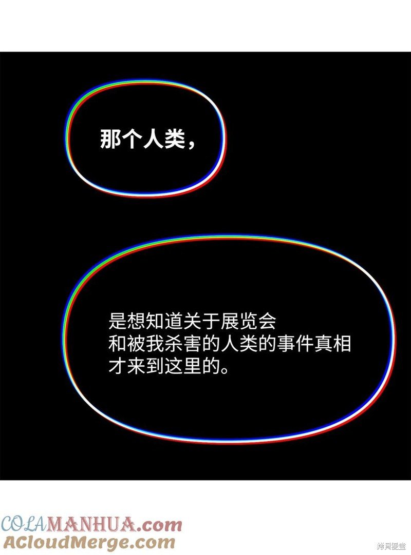 第105话