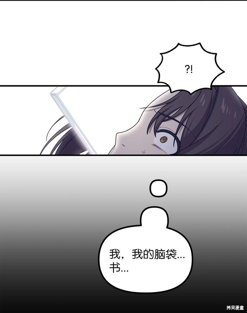 第105话