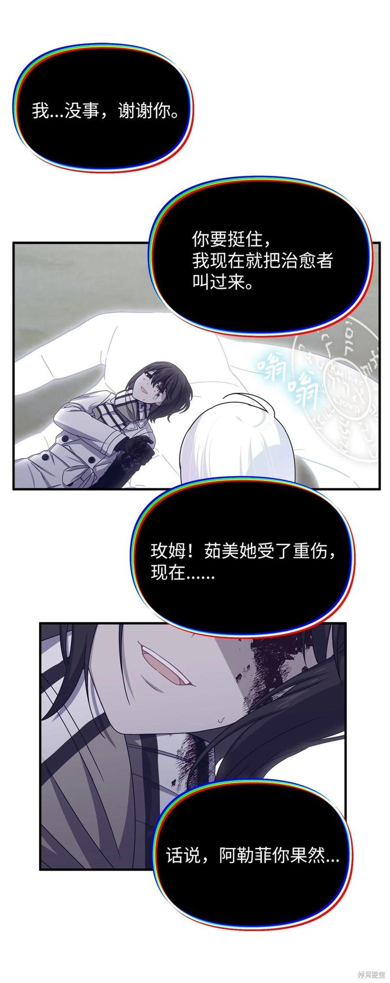 第105话
