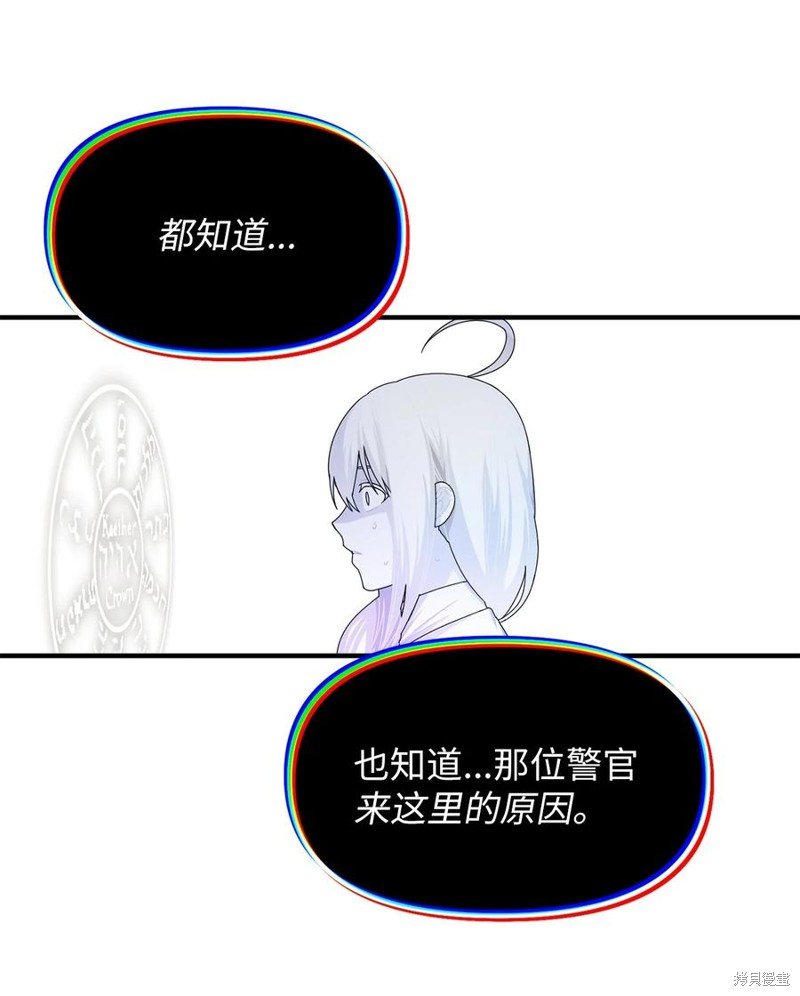 第105话