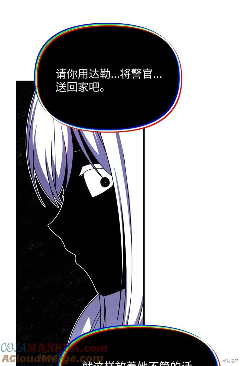 第105话