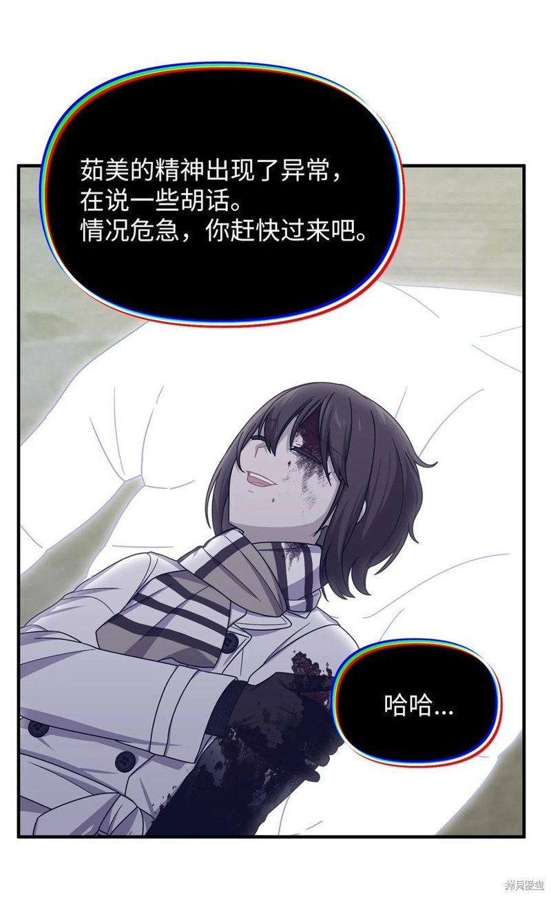 第105话