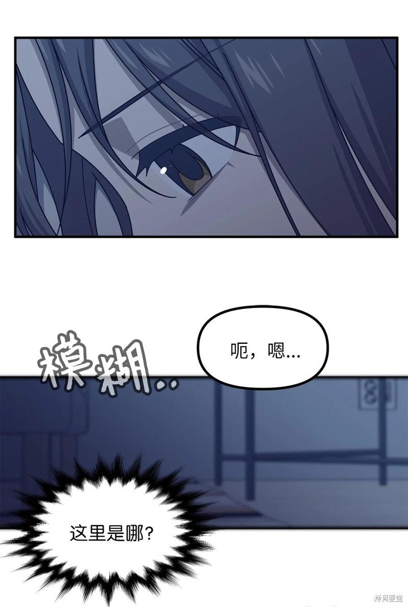 第106话