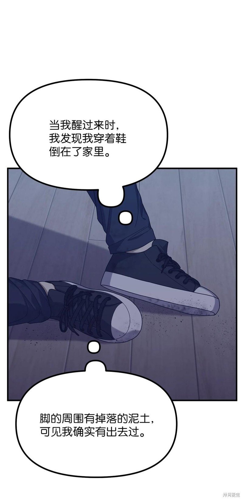 第106话