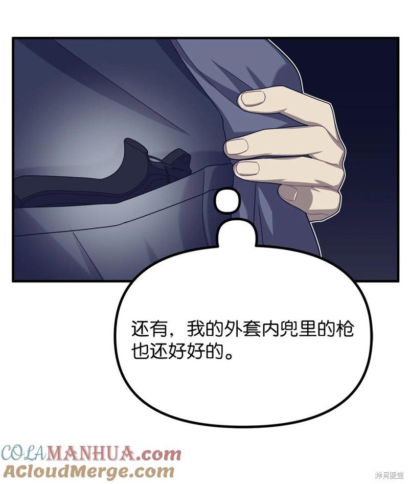 第106话
