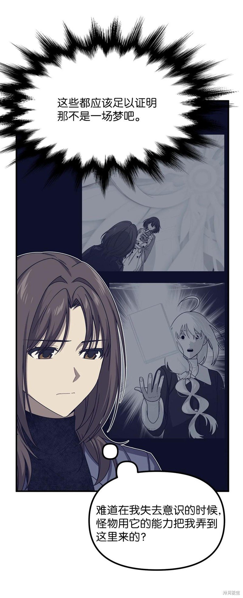 第106话