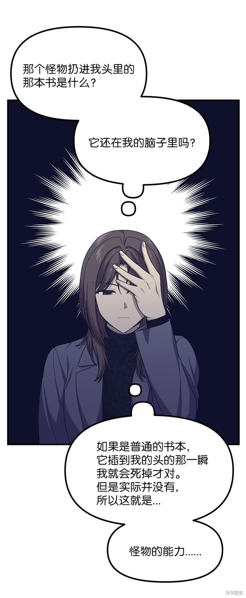 第106话