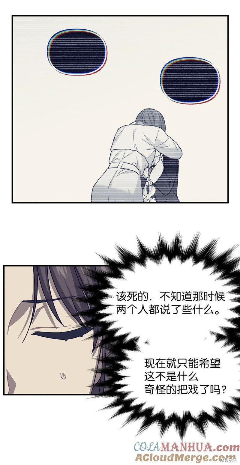 第106话