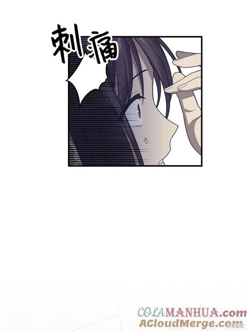 第106话