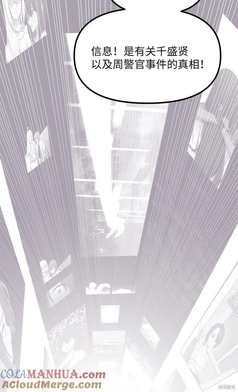 第106话