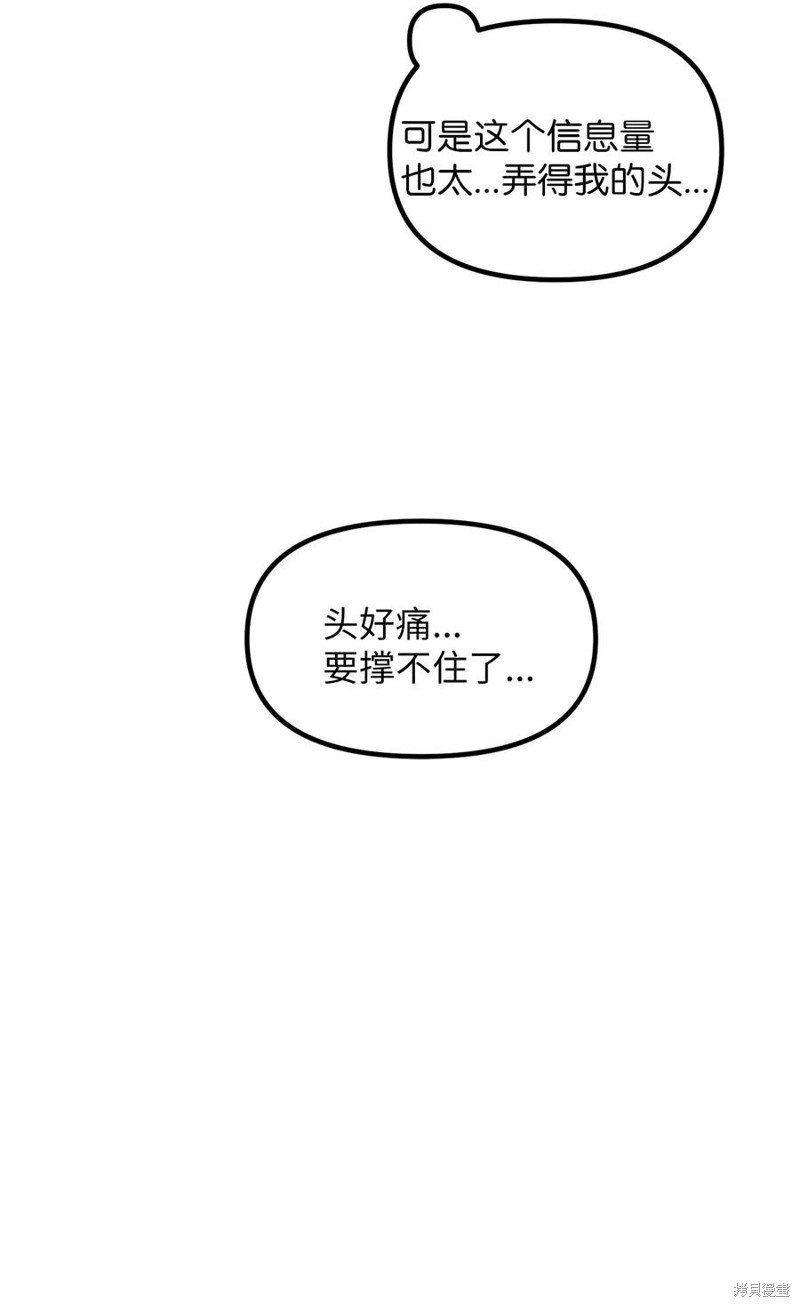 第106话