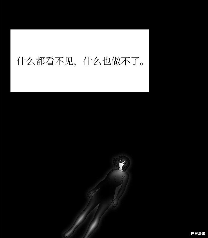 第106话