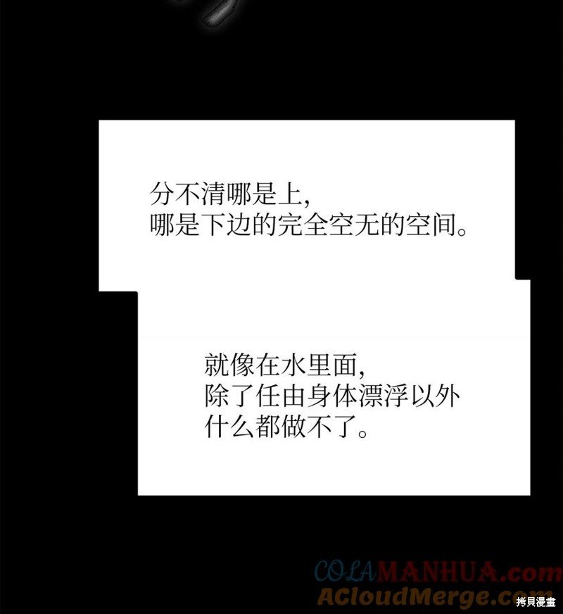 第106话