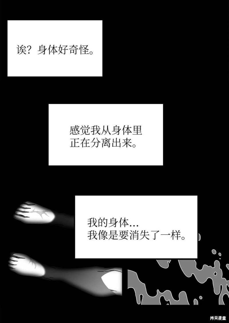 第106话