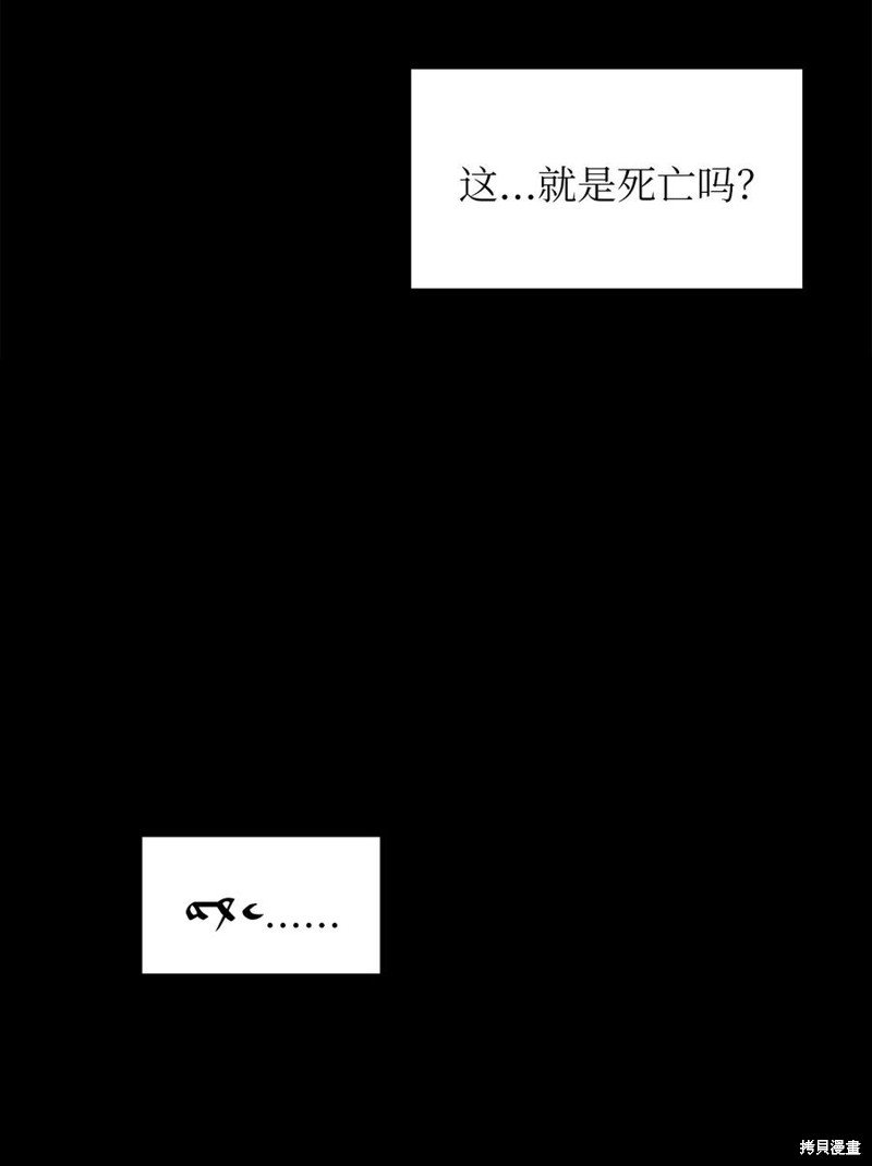 第106话