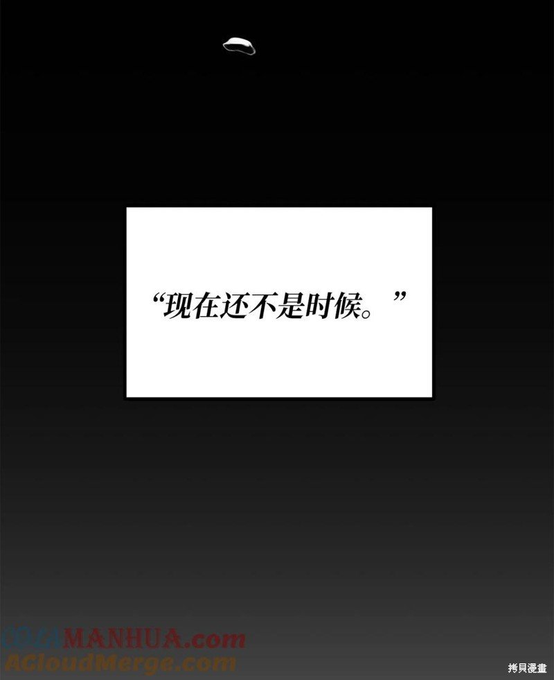 第106话