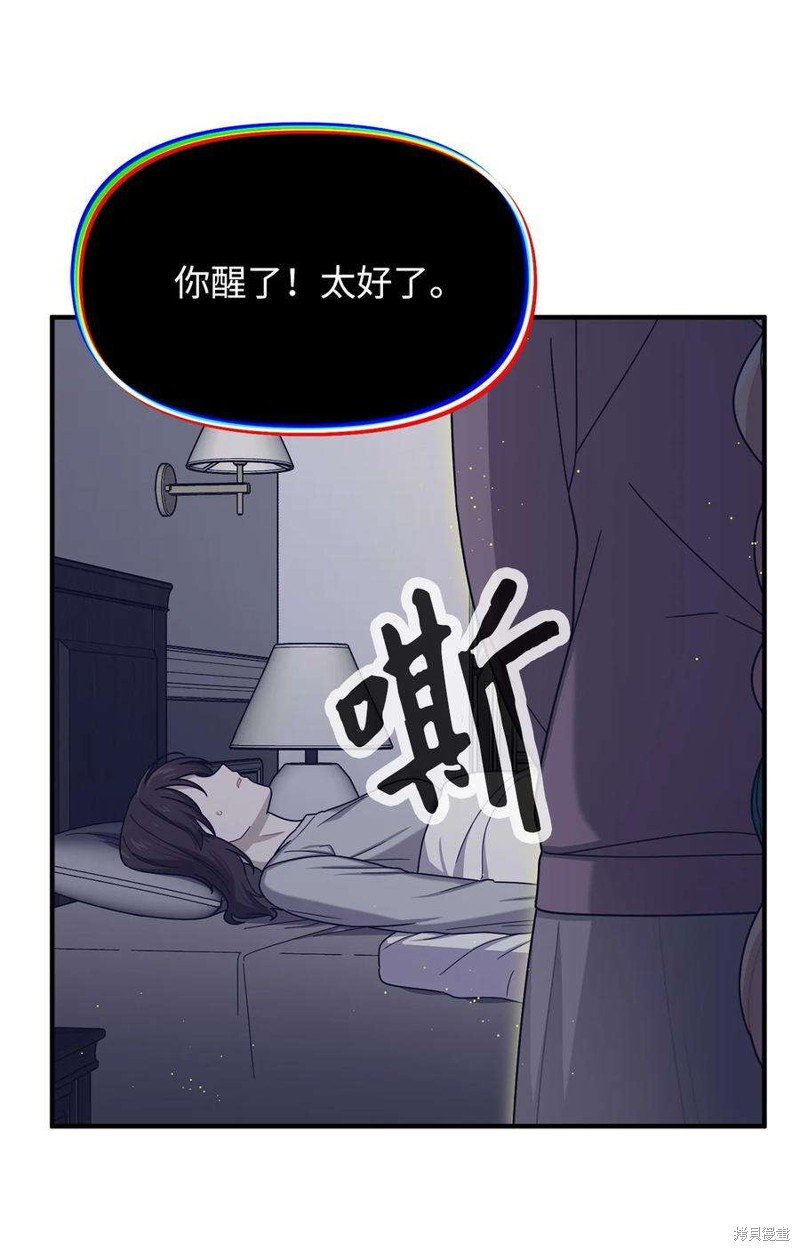 第107话
