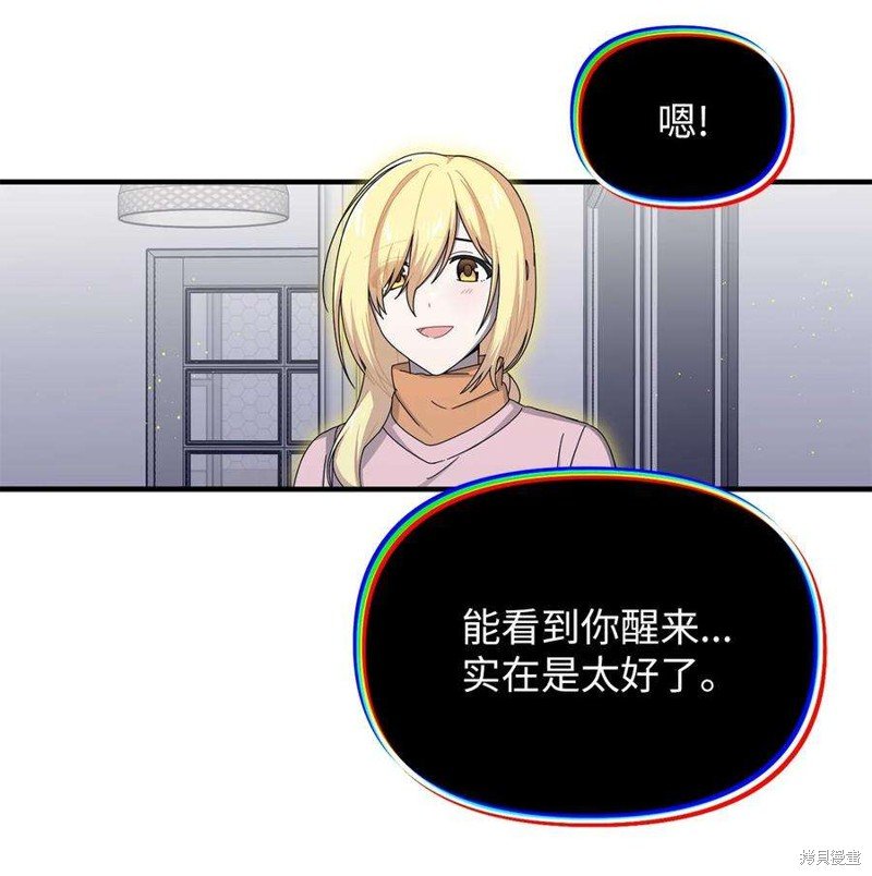 第107话