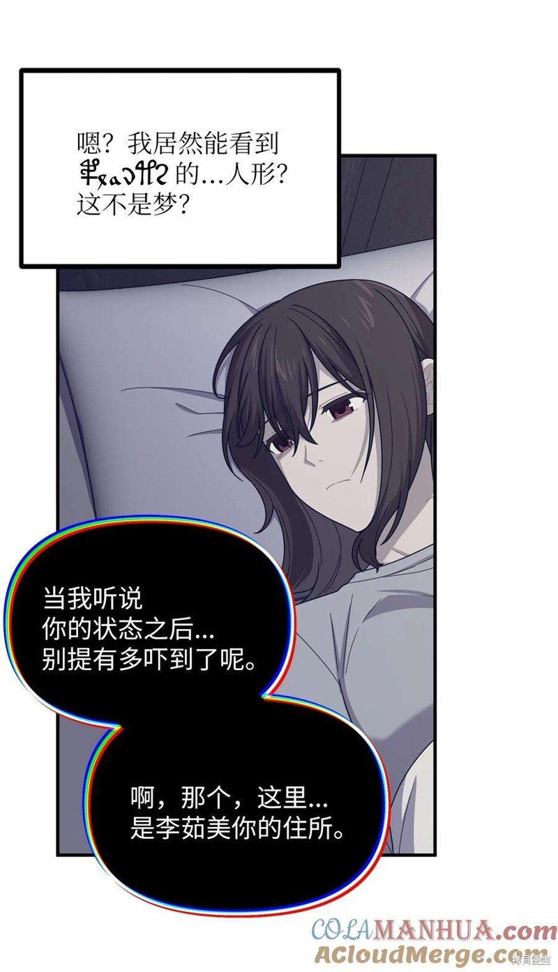 第107话