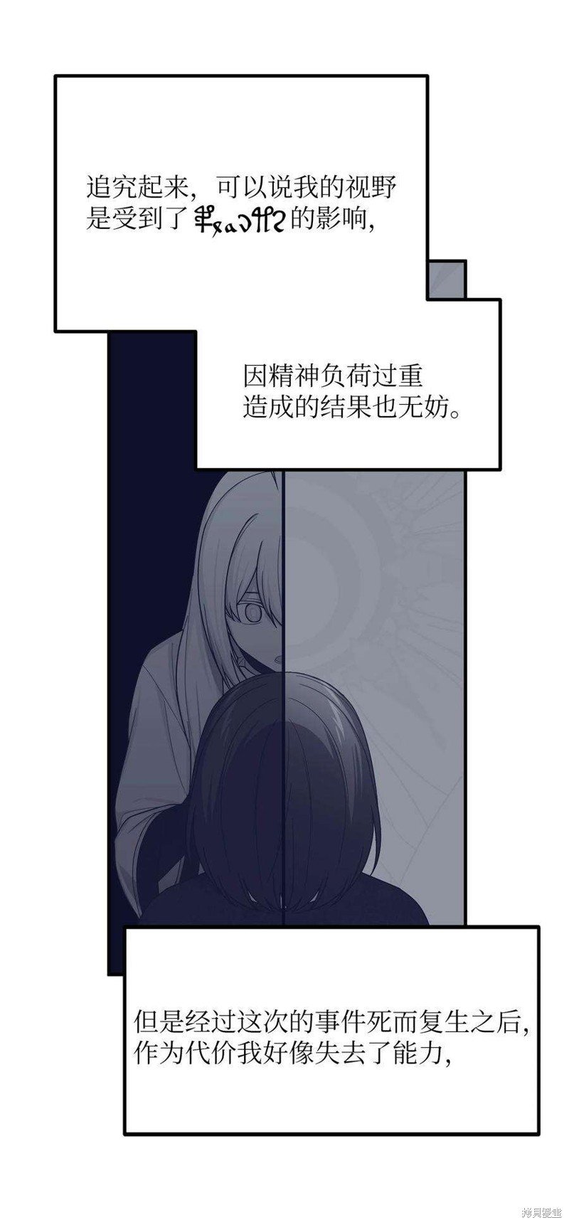 第107话