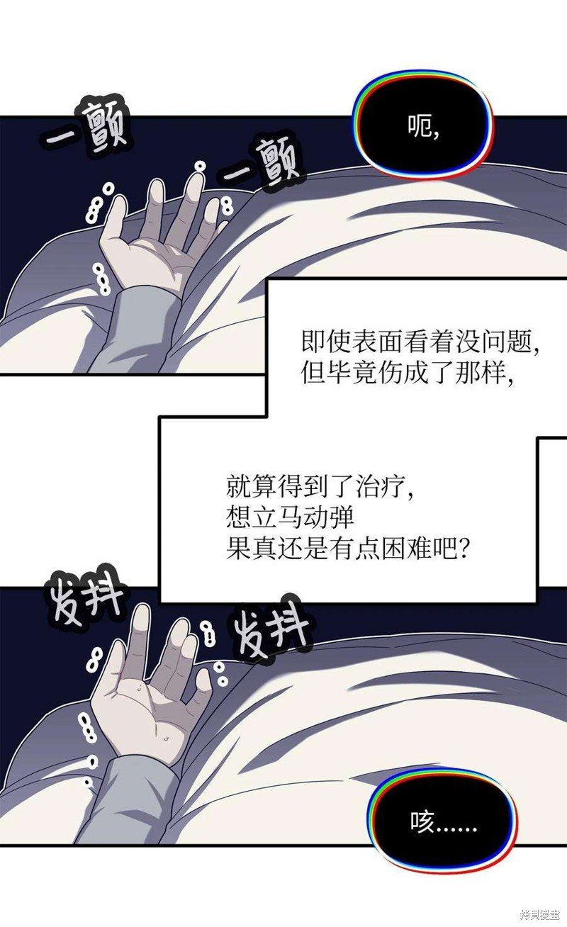 第107话