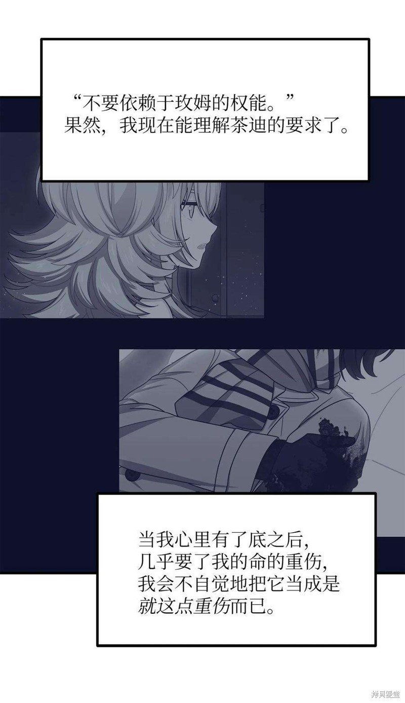 第107话