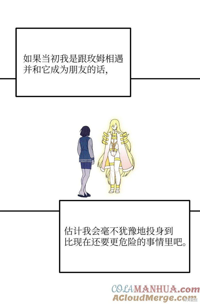 第107话