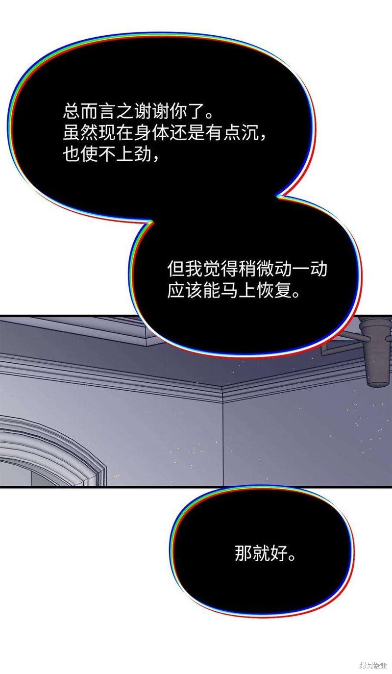 第107话