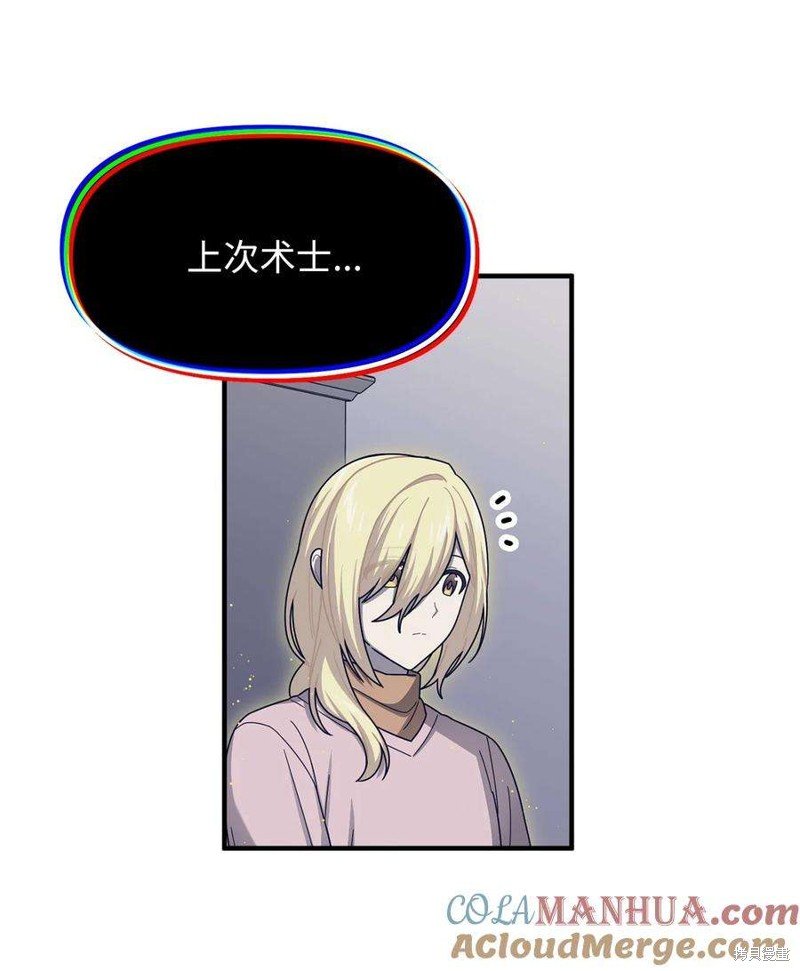 第107话