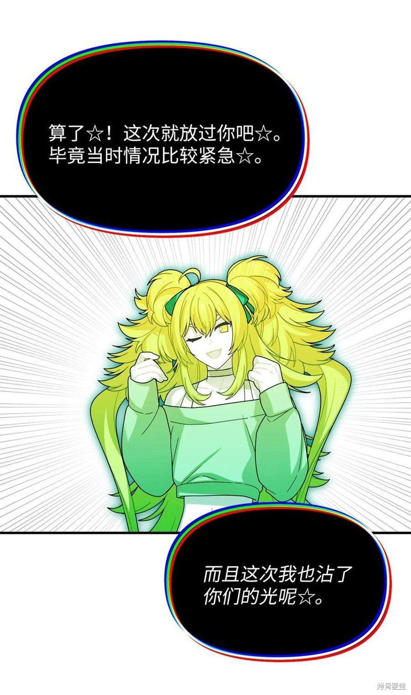 第107话