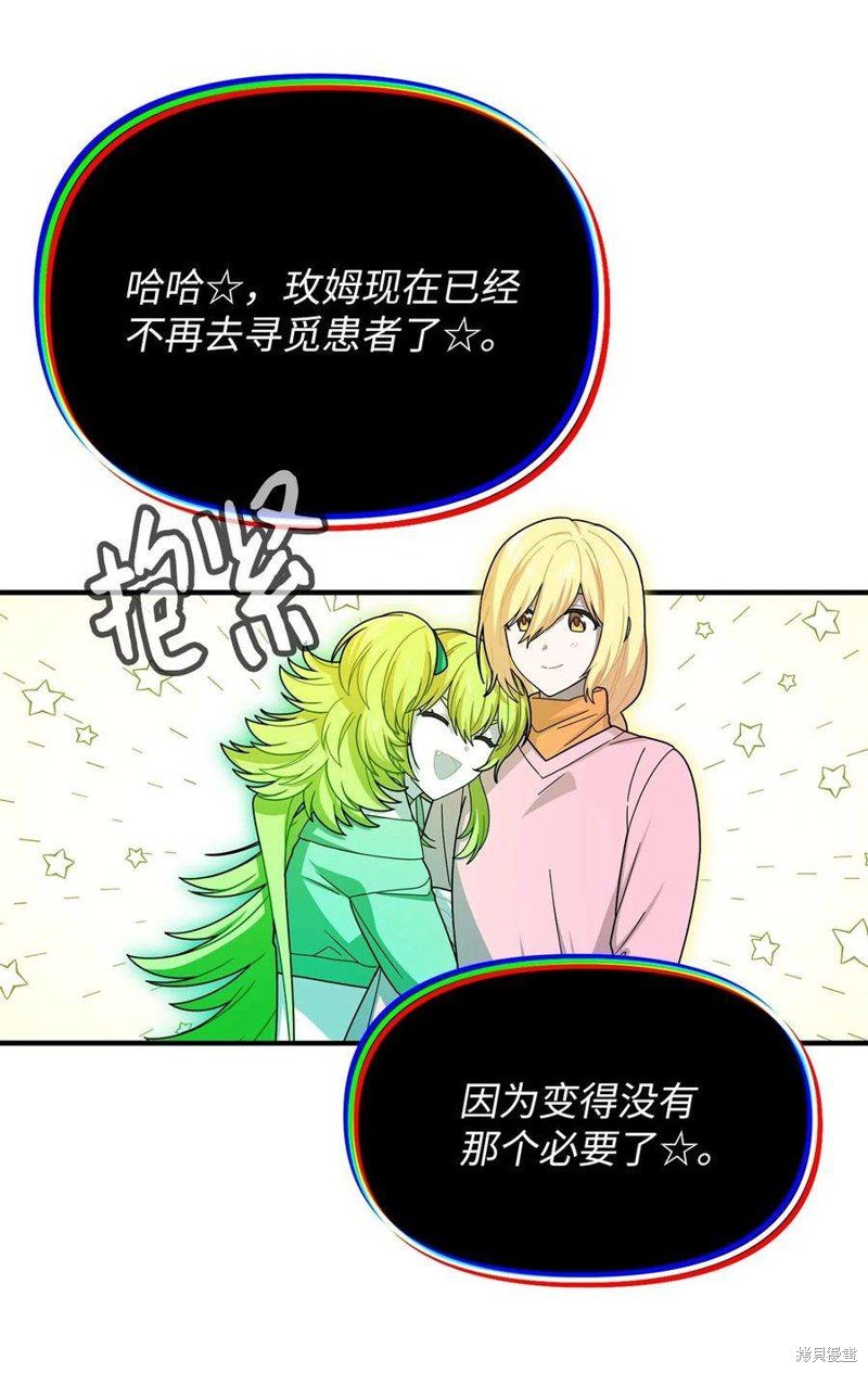 第107话